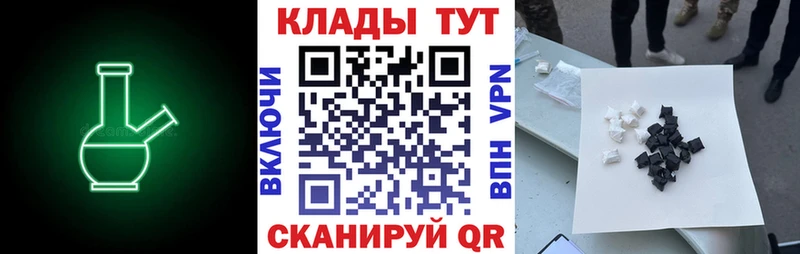 Наркота Берёзовский COCAIN  МЕФ  мега   ГАШИШ  Alpha PVP  АМФЕТАМИН 