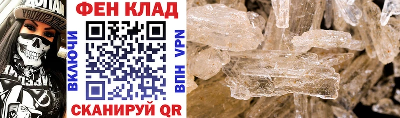 МЕГА ссылки  Берёзовский  АМФ VHQ 
