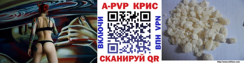 Alpha-PVP СК КРИС  ОМГ ОМГ маркетплейс  Берёзовский 
