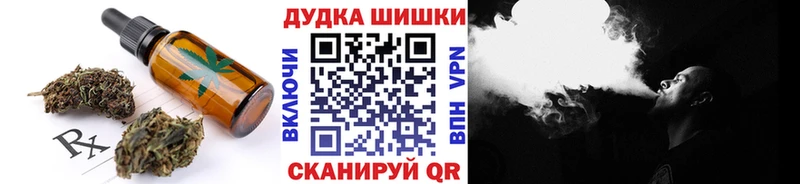 закладка  Берёзовский  Cannafood марихуана 