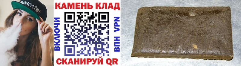 ГАШ гашик  Берёзовский 