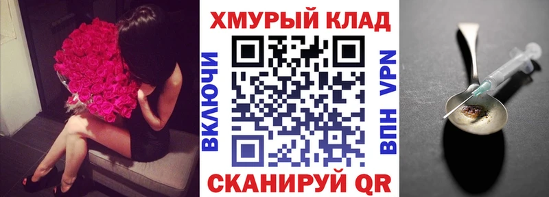 Героин герыч купить Берёзовский