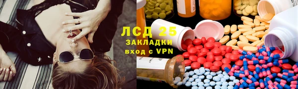крисы Нефтекумск