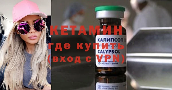 крисы Нефтекумск
