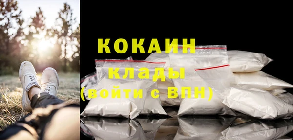 крисы Нефтекумск