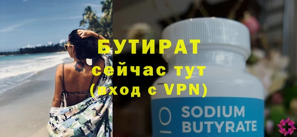 гидропоника Нея