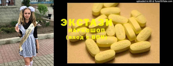 PSILOCYBIN Нефтегорск