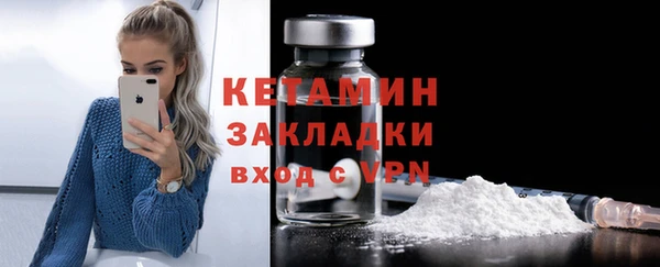 крисы Нефтекумск