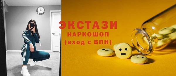 PSILOCYBIN Нефтегорск