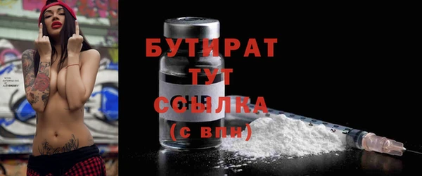 крисы Нефтекумск