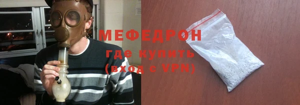 крисы Нефтекумск