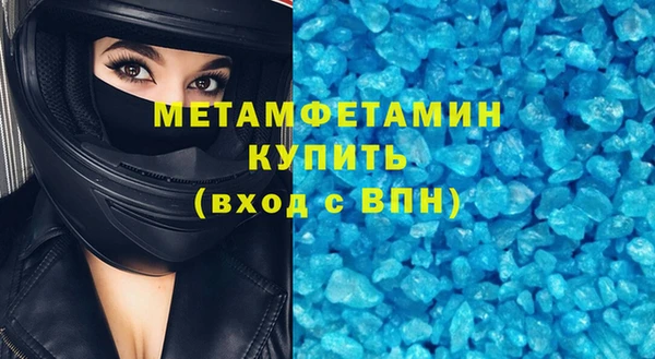 крисы Нефтекумск