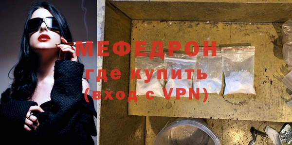 крисы Нефтекумск