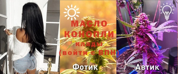 крисы Нефтекумск