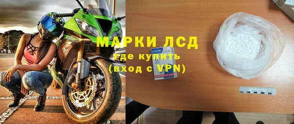 альфа пвп VHQ Бердск