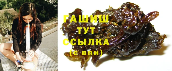 круглые Ачинск