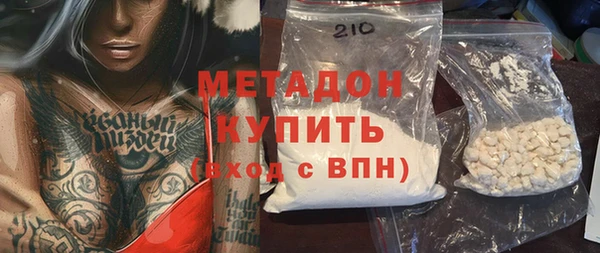 крисы Нефтекумск