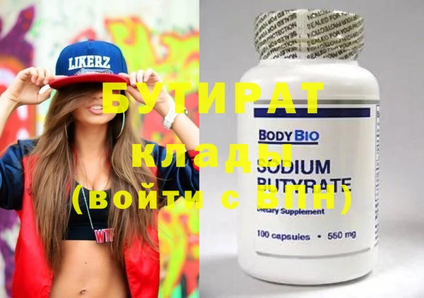 крисы Нефтекумск