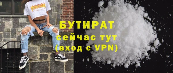 крисы Нефтекумск
