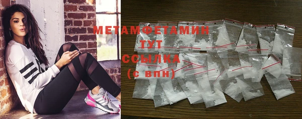 круглые Ачинск