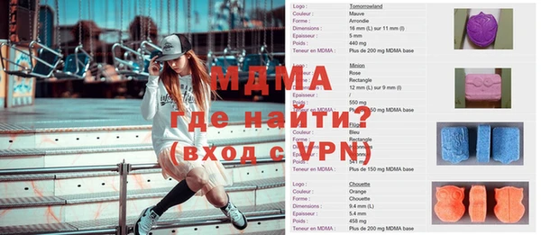 альфа пвп VHQ Бердск