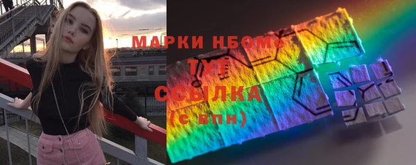 mdma Волоколамск