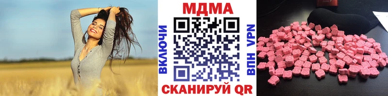 МДМА crystal  KRAKEN зеркало  Берёзовский 