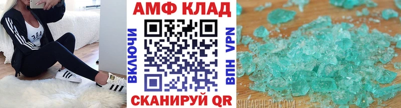 МЕТАМФЕТАМИН Декстрометамфетамин 99.9% Берёзовский