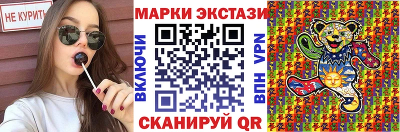Марки 25I-NBOMe 1,8мг  Берёзовский 